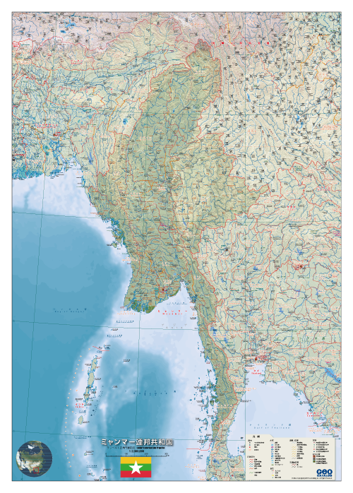 ミャンマー連邦共和国全域地図