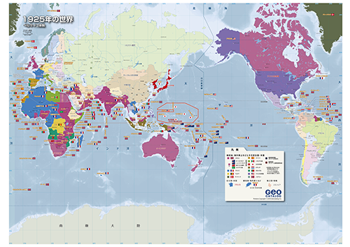 1925年世界地図