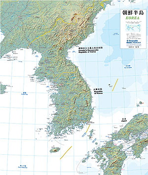 【表】朝鮮半島陰影段彩地図
