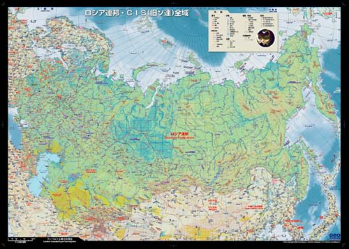 ロシア連邦・CIS（旧ソ連）全域地図