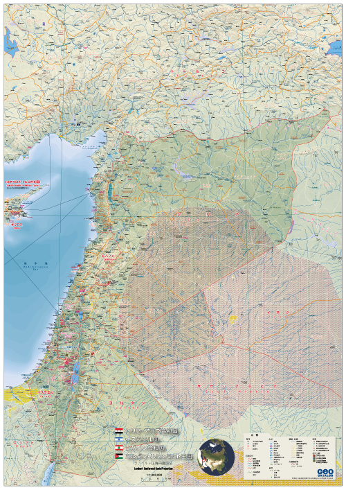 シリア・アラブ共和国全域地図