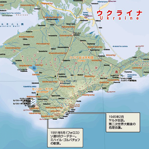 ウクライナの地理