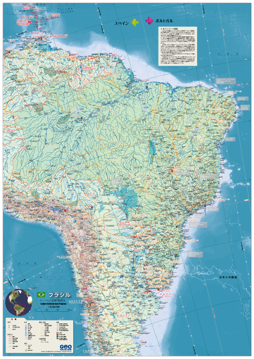 ブラジル全域地図
