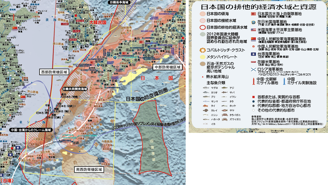 日本国の排他的経済水域と資源地図（拡大）
