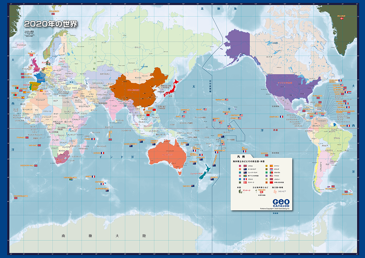 【オンデマンドプリント】2020年世界地図
