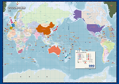 2020年世界地図