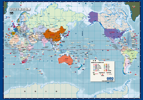 2021年世界地図