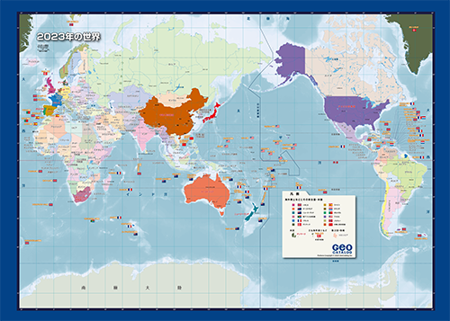 2023年の世界地図